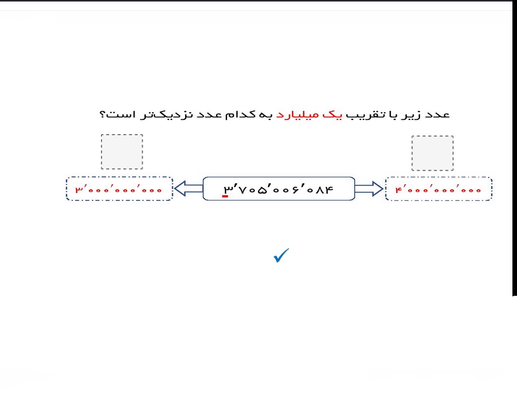 تقریب