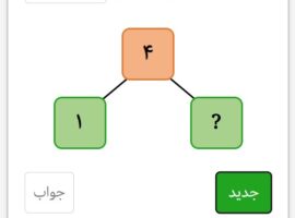 خرد کردن جمعی یک عدد