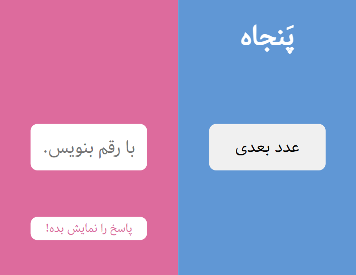 عددها