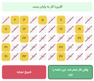 غربال